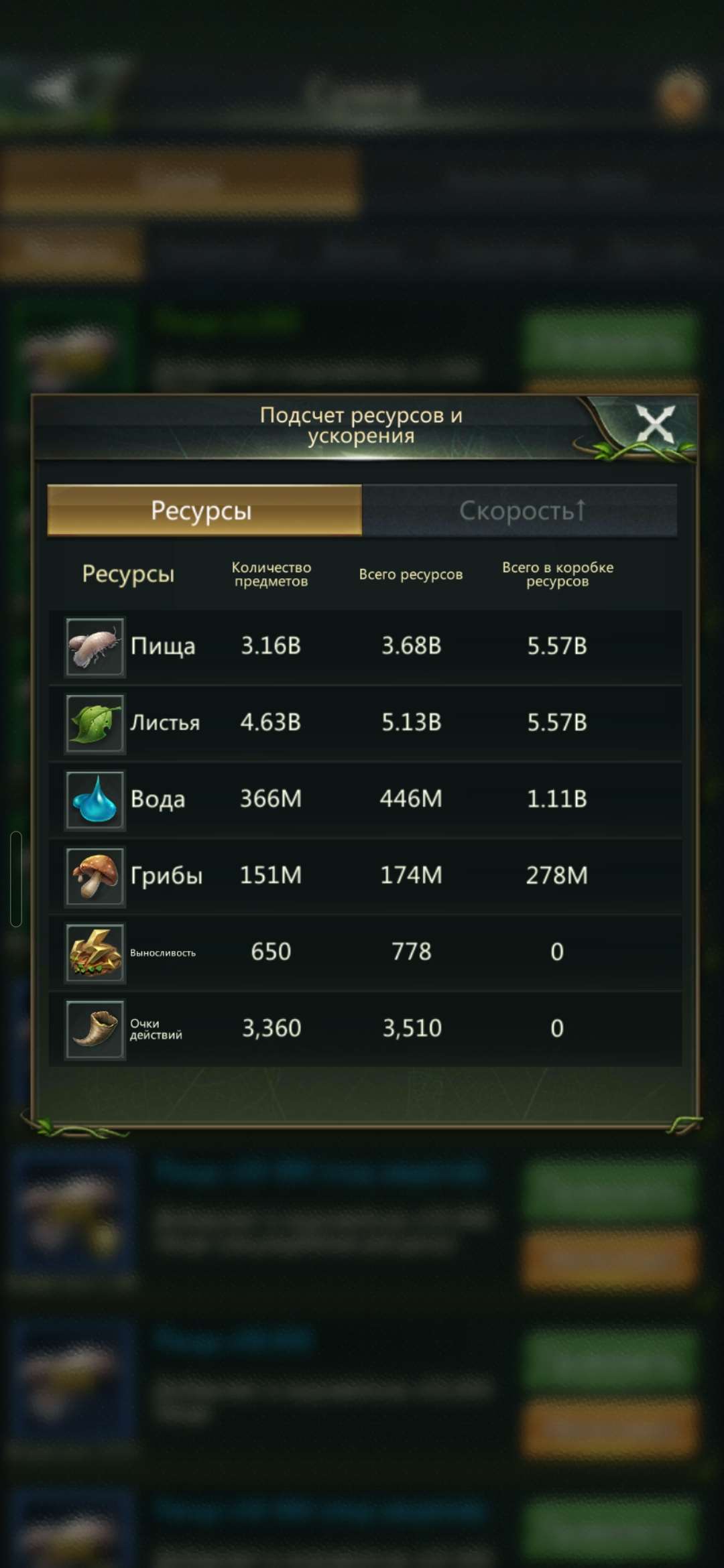 продажа аккаунта к игре Ant Legion
